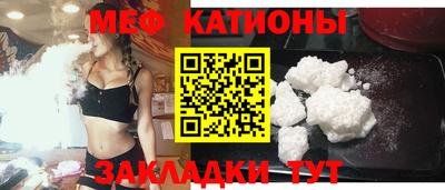 бошки Ангарск