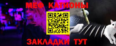 бошки Ангарск