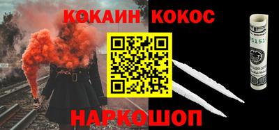 ALPHA PVP Анапа