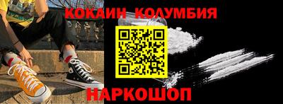 хмурый Анжеро-Судженск