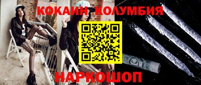 хмурый Анжеро-Судженск