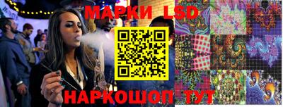 бошки Ангарск