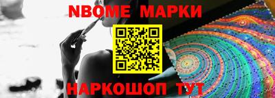 бошки Ангарск