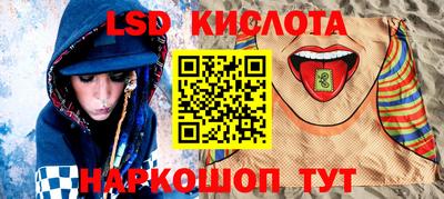 бошки Ангарск
