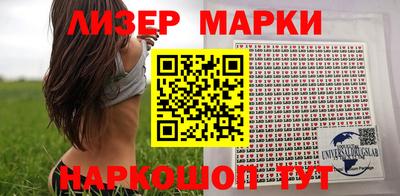 ALPHA PVP Анапа