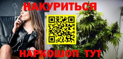 бошки Ангарск