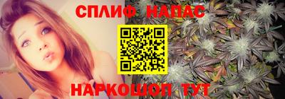 бошки Ангарск
