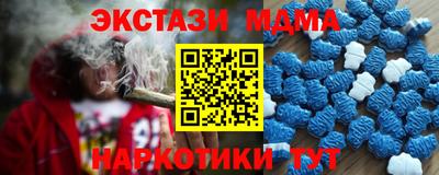бошки Ангарск