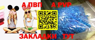бошки Ангарск