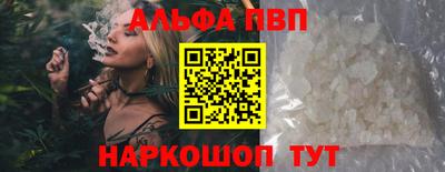 бошки Ангарск