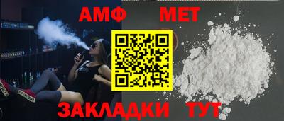 бошки Ангарск