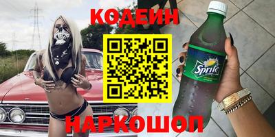 бошки Ангарск