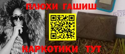 бошки Ангарск