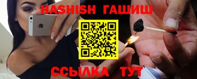 ALPHA PVP Анапа
