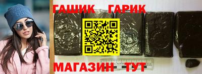 ALPHA PVP Анапа