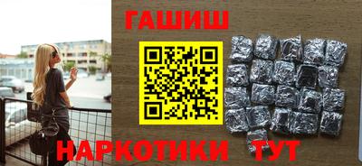 бошки Ангарск