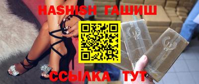 бошки Ангарск