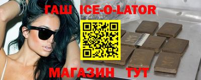 ALPHA PVP Анапа