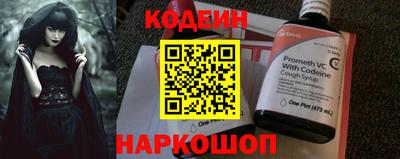 хмурый Анжеро-Судженск