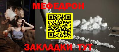 ALPHA PVP Анапа