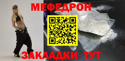 бошки Ангарск