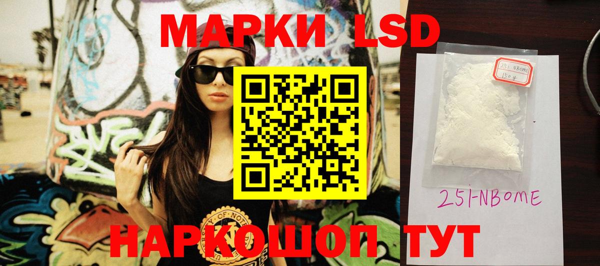 Астрахань  LSD-25 экстази ecstasy  Лсд 25 экстази ecstasy  Вход с VPN 