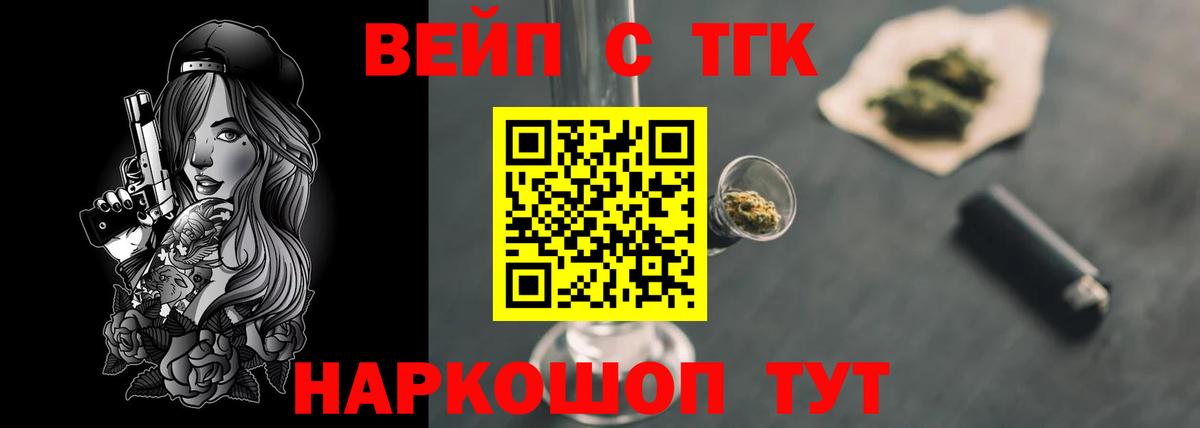 Астрахань  Дистиллят ТГК гашишное масло  Вход с VPN 