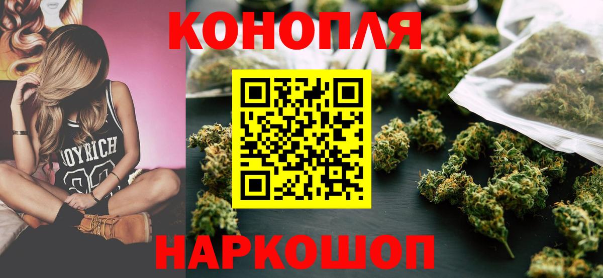 Каннабис SATIVA & INDICA Астрахань